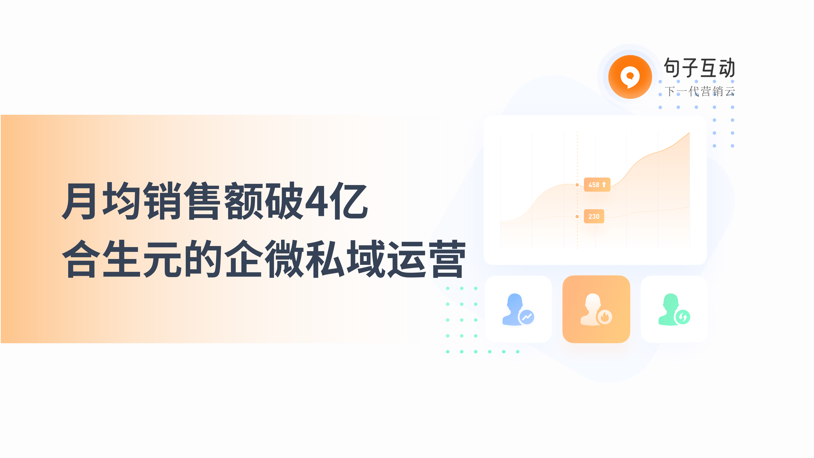 母婴应该如何做私域运营？
