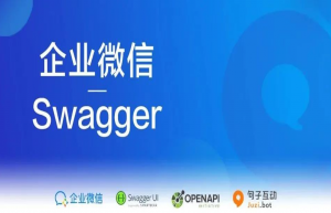 如果通过企业微信提升10倍的开发效率？