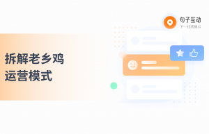 线下门店如何快速获取私域流量？私域流量的快速获取方法有哪些？