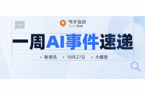 微软等让GPT-4V看的更准;星火大模型V3.0明年将对标GPT-4;科研人员新研发AI智能舌诊|句子资讯的图片 微软等让GPT-4V看的更准;星火大模型V3.0明年将对标GPT-4;科研人员新研发AI智能舌诊|句子资讯