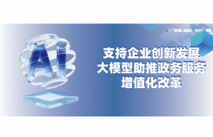 北京市海淀区东升镇党委副书记、镇长辛果带队调研句子互动|支持企业创新发展,助推政务服务增值化改革的图片 北京市海淀区东升镇党委副书记、镇长辛果带队调研句子互动|支持企业创新发展,助推政务服务增值化改革