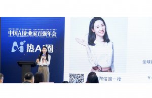 掌握 AI、掌控未来|句子互动受邀出席 2024 中国 AI 企业家百强年分峰会享企业如何打造数字员工的图片 掌握 AI、掌控未来|句子互动受邀出席 2024 中国 AI 企业家百强年分峰会享企业如何打造数字员工