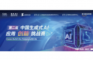 AWS x 句子互动：加速生成式 AI 应用挑战赛，50万元抵扣券等你拿