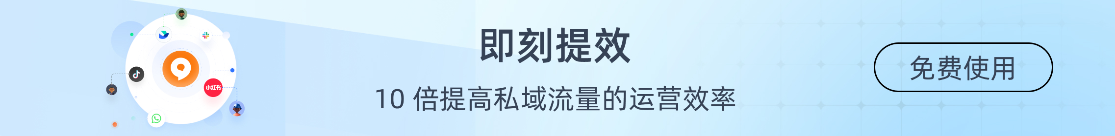 线下门店的私域如何做复购和转化提高GMV？