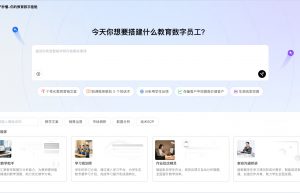 句子互动基于亚马逊云科技GenAI助力某在线教育公司出海案例