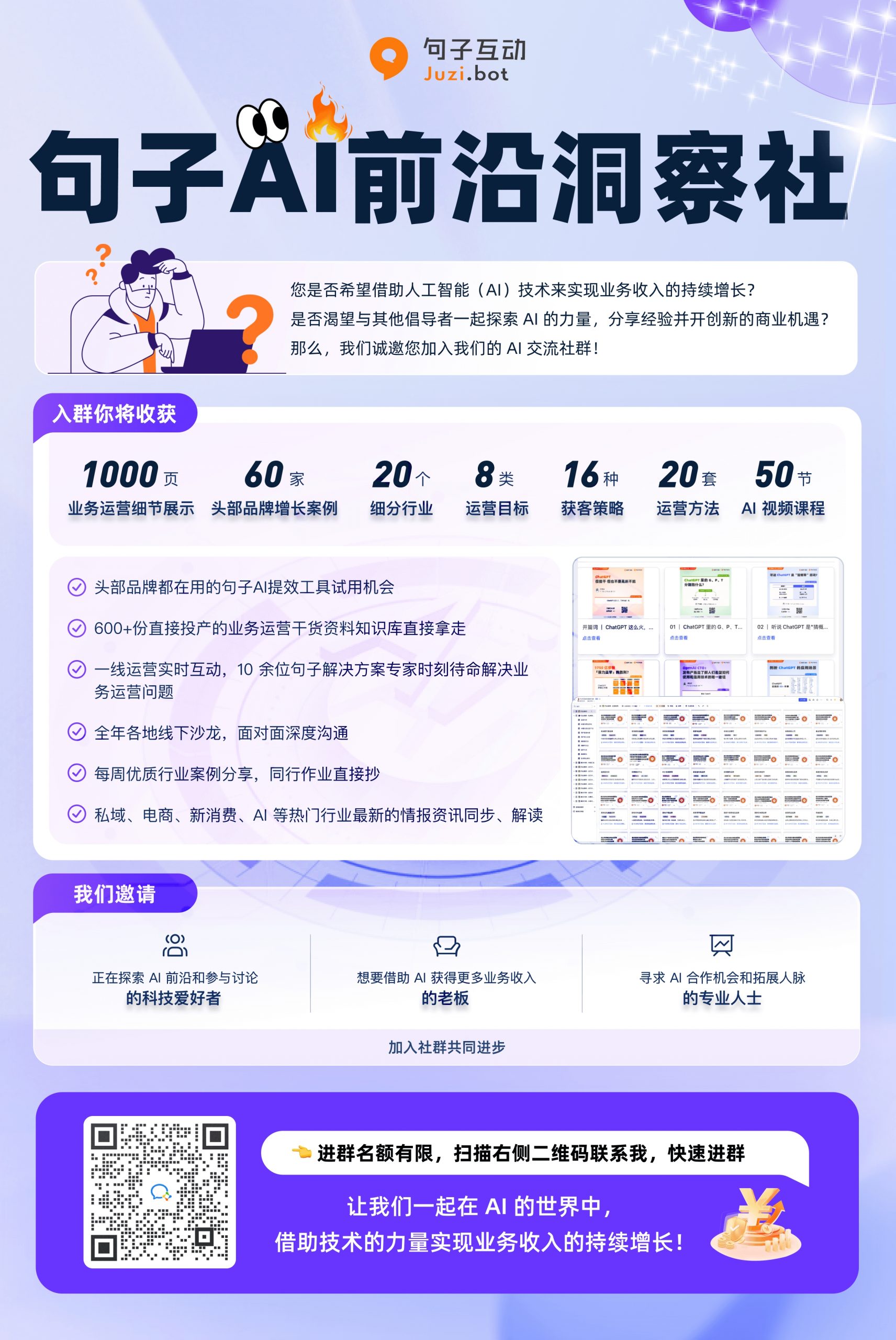 句子互动基于亚马逊云科技GenAI助力某在线教育公司出海案例